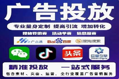 百度竞价推广托管的优化技巧与实战经验分享